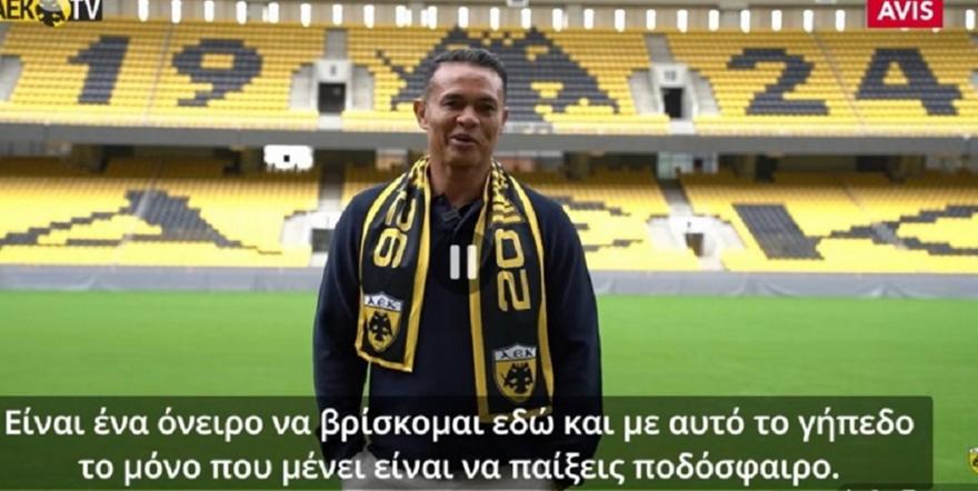 Επέστρεψε στη Φιλαδέλφεια ο Σεντένο: «Παραμένω ΑΕΚτζής, όνειρο που βρίσκομαι εδώ» - Τι είπε για το γκολ με τη Ρεάλ