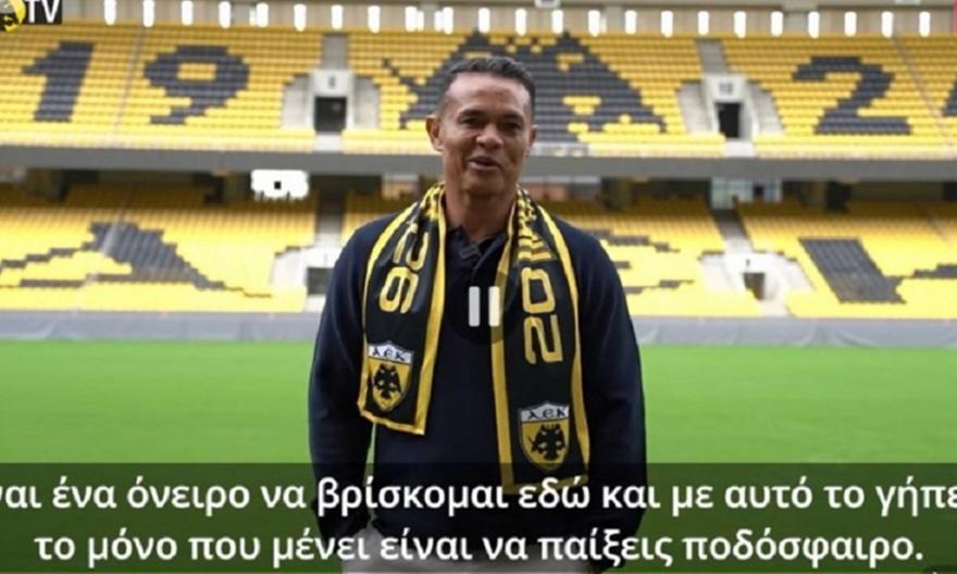 Επέστρεψε στη Φιλαδέλφεια ο Σεντένο: «Παραμένω ΑΕΚτζής, όνειρο που βρίσκομαι εδώ» - Τι είπε για το γκολ με τη Ρεάλ
