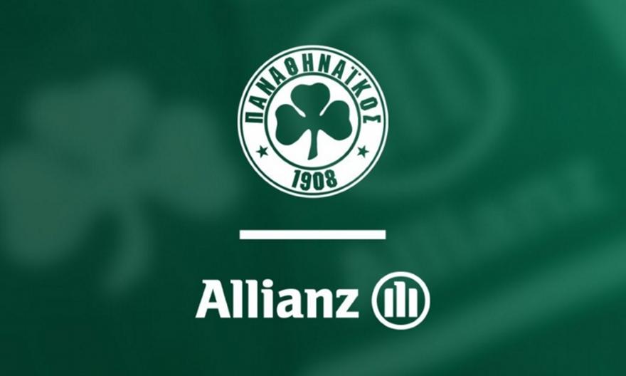 Νέα χορηγία για τον Παναθηναϊκό - Η Allianz νέος Official Insurance Partner της ΠΑΕ