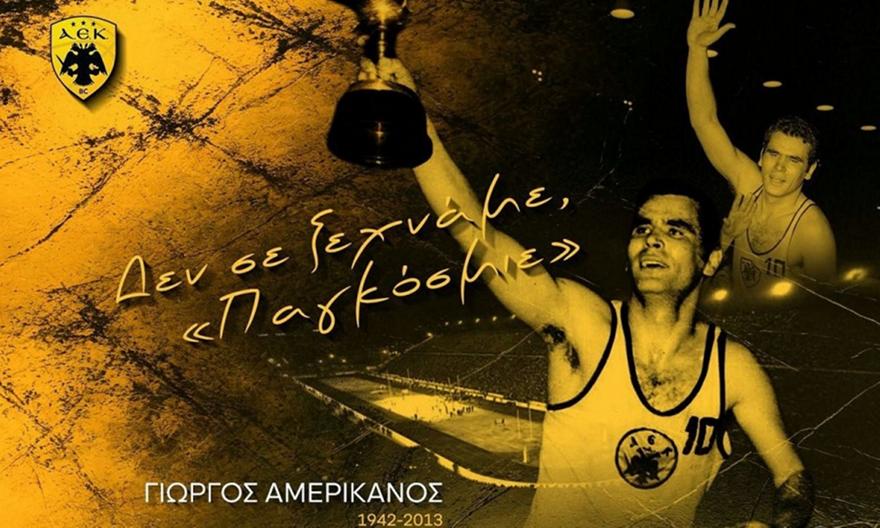 Δεν ξεχνά τον «Παγκόσμιο» Αμερικάνο η ΑΕΚ: «13 χρόνια χωρίς Εσένα»