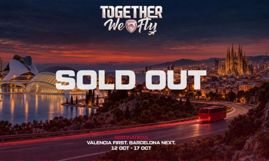 Ολυμπιακός: Ανακοίνωσε sold out για τα ταξίδια του σε Βαλένθια και Βαρκελώνη