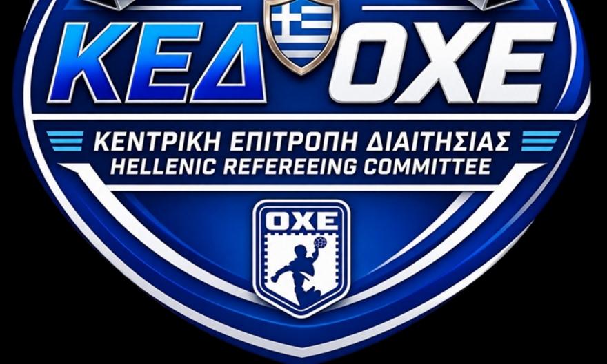 Την ερχόμενη Δευτέρα το Ολυμπιακός-ΑΕΚ