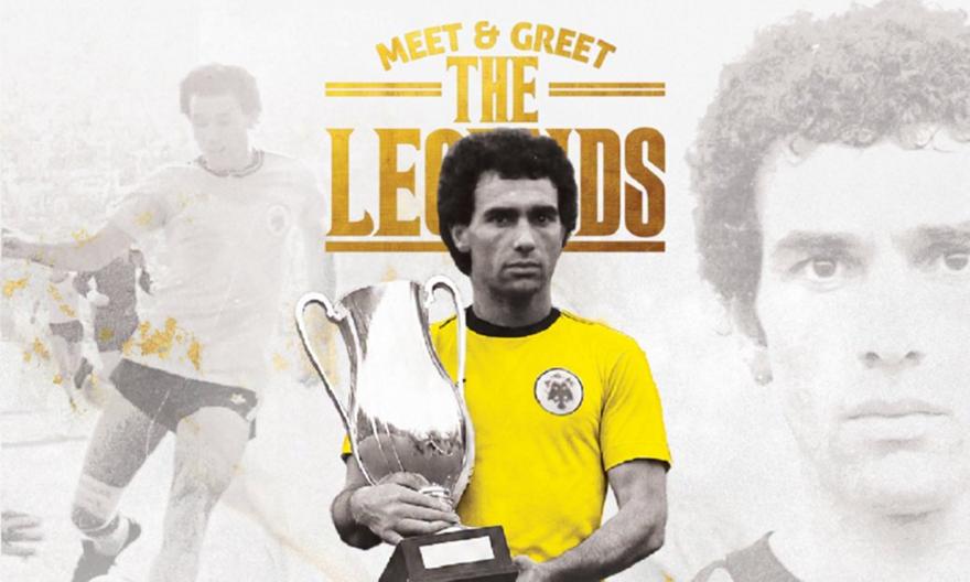ΑΕΚ: Ο Χρήστος Αρδίζογλου στο «Meet and Greet the Legends»