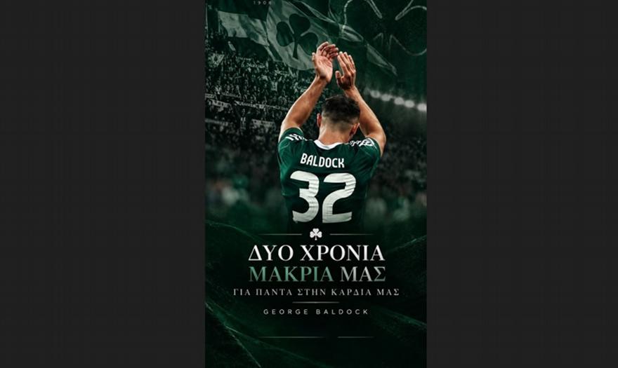 Παναθηναϊκός Α.Ο. για Μπάλντοκ: «Δυό χρόνια μακριά μας, για πάντα στην καρδιά μας»