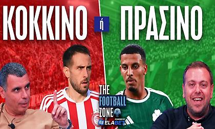 Football Zone LIVE: Ολυμπιακός - Παναθηναϊκός: Ποιος θα χαμογελάσει στο ντέρμπι; - Ρεπορτάζ, Ανάλυση, Tips