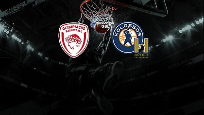 Live Streaming ΣΠΟΡ FM TV: Ολυμπιακός - Κολοσσός H Hotels Collection