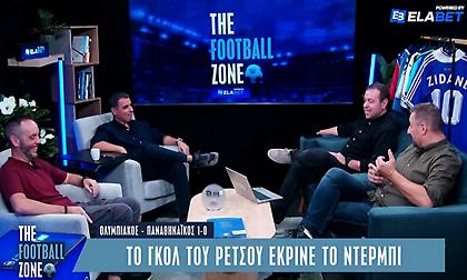 Football Zone Live: Ολυμπιακός - Παναθηναϊκός με όλο το καυτό παρασκήνιο από το ντέρμπι