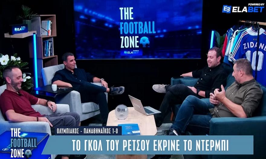 Football Zone Live: Ολυμπιακός - Παναθηναϊκός με όλο το καυτό παρασκήνιο από το ντέρμπι