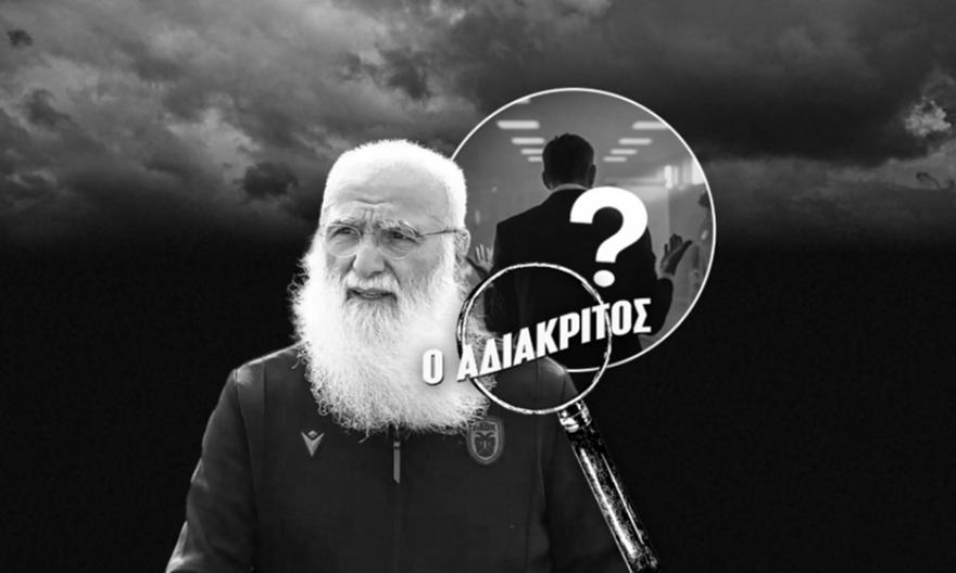 Ποιοι ακολουθούν τον Μεντιλίμπαρ και πλησιάζουν στην έξοδο – Αυτοί που δεν άκουσαν τον Ιβάν Σαββίδη