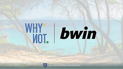 bwin και Why Not ενώνουν τις δυνάμεις τους για το περιβάλλον!