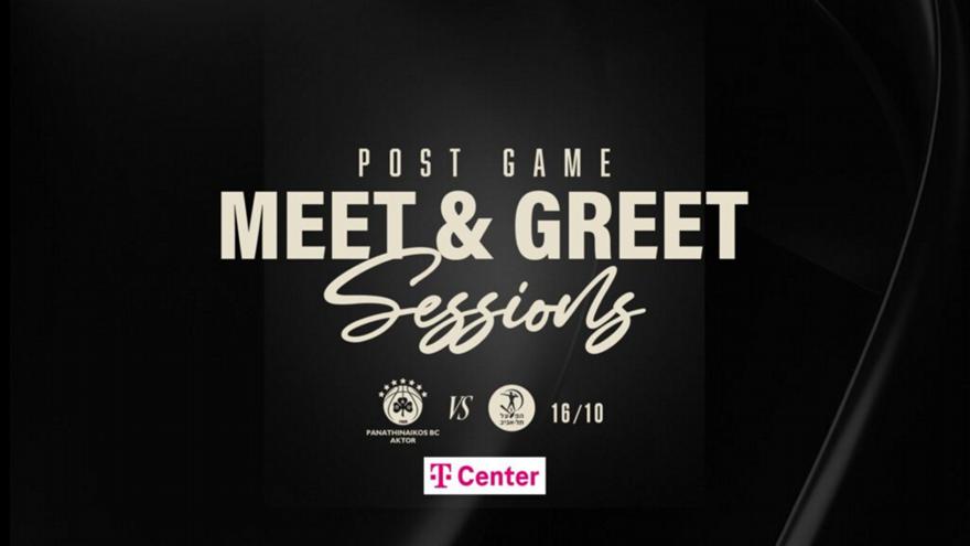 Παναθηναϊκός: Meet & Greet μετά την αναμέτρηση με την Χάποελ Τελ Αβίβ στο Telekom Center Athens