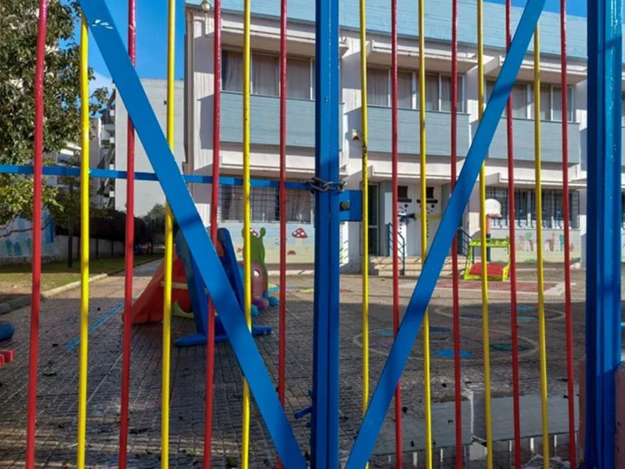 Ποια σχολεία θα είναι κλειστά την Τετάρτη λόγω της κακοκαιρίας