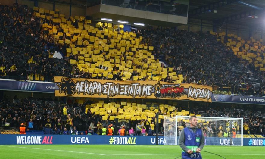Απίθανος κιτρινόμαυρος παλμός στο «Στάμφορντ Μπριτζ» με εντυπωσιακό κορεό στην είσοδο των ομάδων