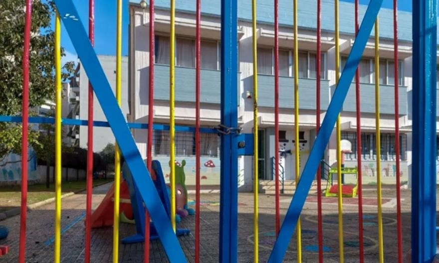 Ποια σχολεία θα είναι κλειστά την Τετάρτη λόγω της κακοκαιρίας
