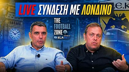 Football Zone LIVE: H 11αδα που ετοιμάζει o Νίκολιτς για το Σαχτάρ-ΑΕΚ - Ζωντανή σύνδεση με Λονδίνο!