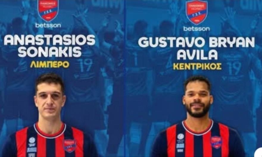 Διπλό «χτύπημα» από Πανιώνιο