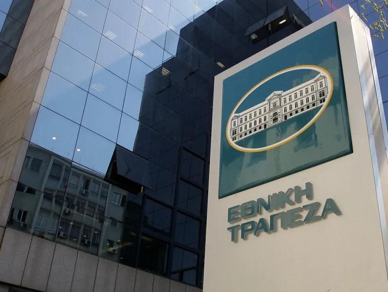 Εθνική Τράπεζα-Allianz: Έπεσαν οι υπογραφές για το 30% της Allianz Ελλάδος - Από το 2027 η συνεργασία στο bancassurance