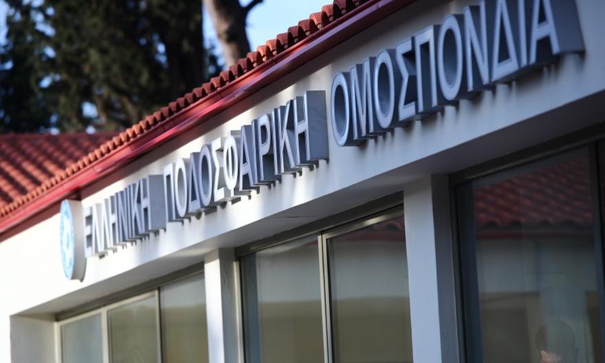 Συγκροτεί επιτροπή η ΕΠΟ για την τόνωση του ελληνικού στοιχείου στο πρωτάθλημα