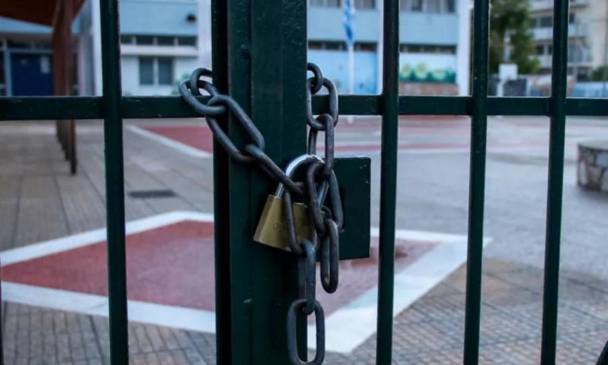 Ποια σχολεία θα είναι κλειστά σήμερα λόγω της κακοκαιρίας