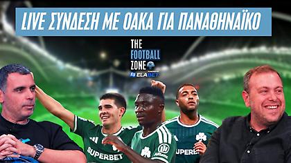 Live Football Zone: Παναθηναϊκός – Μπόρατς LIVE από το ΟΑΚΑ | O απόηχος της ήττας της ΑΕΚ και οι μάχες Ολυμπιακού – ΟΦΗ