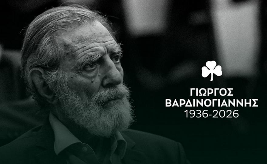 Παναθηναϊκός για Βαρδινογιάννη: «Αποχαιρετάμε με σεβασμό και βαθιά συγκίνηση τον Καπετάνιο»
