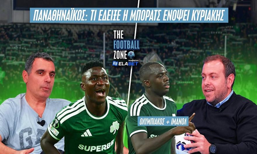 Football Zone Live: Τι αποκάλυψε η νίκη του Παναθηναϊκού | Διπλό-δήλωση του Ολυμπιακού | Έφυγε Γιώργος Βαρδινογιάννης