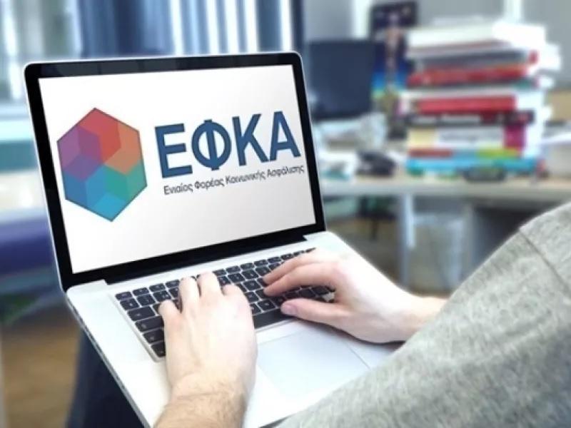 Ψηφιακή η αναγνώριση χρόνου ασφάλισης - Η διαδικασία και ποιους αφορά