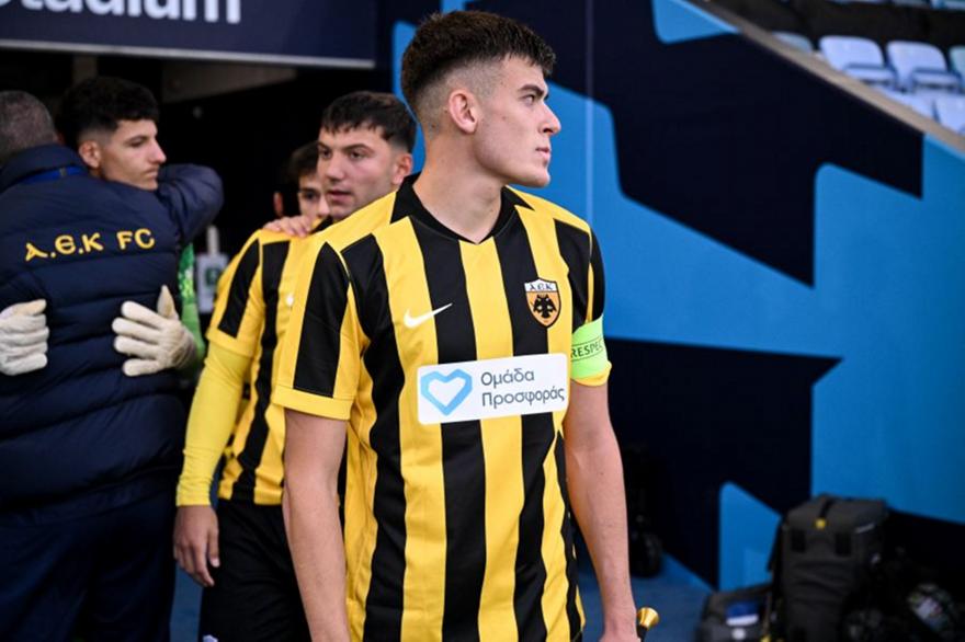 Μάντσεστερ Σίτι Κ19-ΑΕΚ Κ19