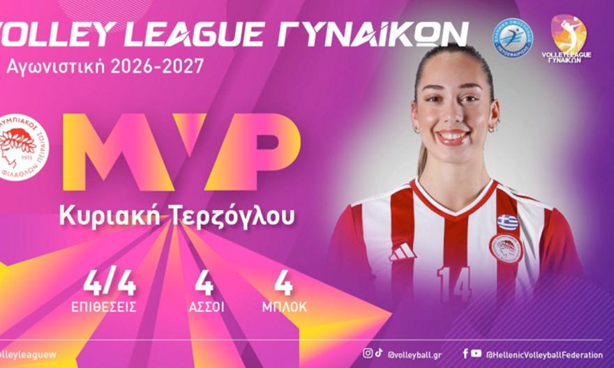 Πολυτιμότερη της πρεμιέρας της Volley League γυναικών η Τερζόγλου