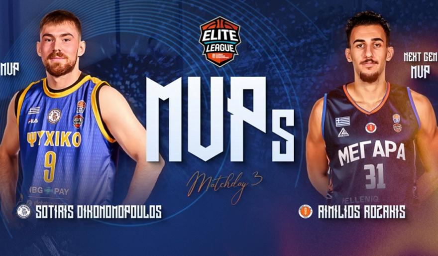 Elite League: MVP της τρίτης αγωνιστικής ο Οικονομόπουλος, MVP Next Gen ο Ροζάκης