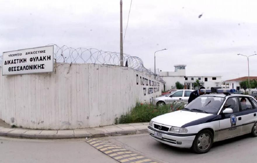 Φυλακές Διαβατών: Συνελήφθη 36χρονος με κάνναβη στο επισκεπτήριο