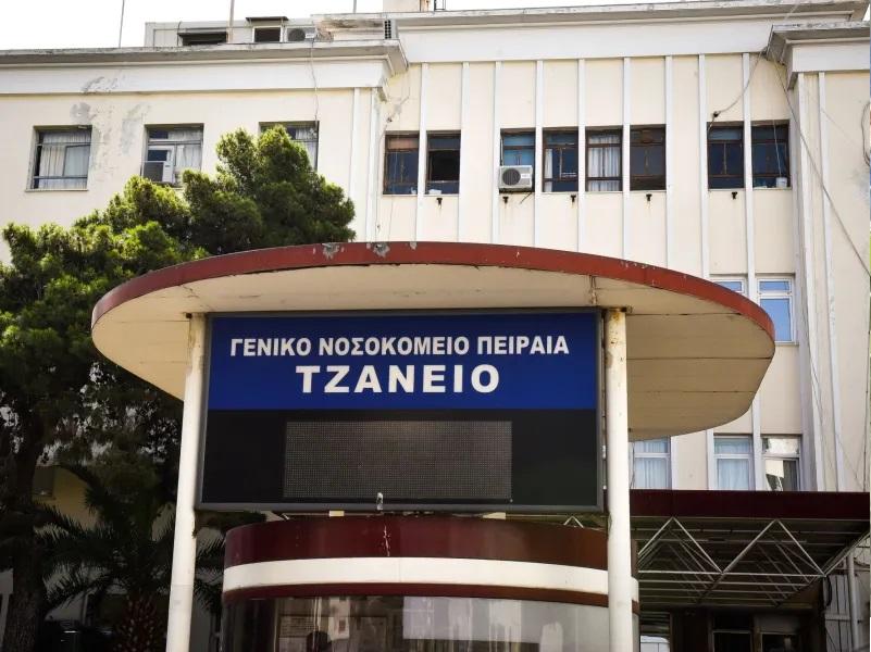 Τζάνειο: Σε κώμα 21χρονη από την Πάρο - Ερευνάται χρήση ναρκωτικών