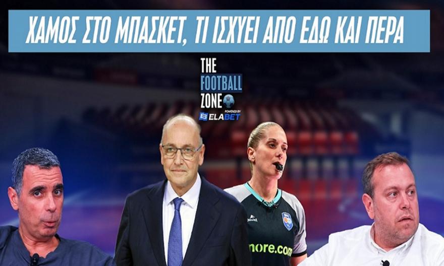 LIVE χαμός στο μπάσκετ – Απολογούνται τις επόμενες μέρες Λιόλιος & Τσαρούχα | Live για Παναθηναϊκό