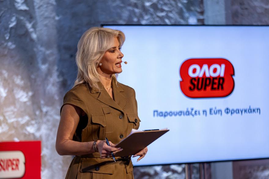 Η SUPERBET παρουσίασε το «ΟΛΟΙ SUPER»