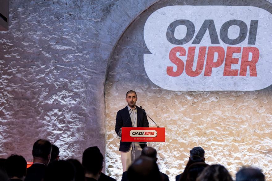Η SUPERBET παρουσίασε το «ΟΛΟΙ SUPER»