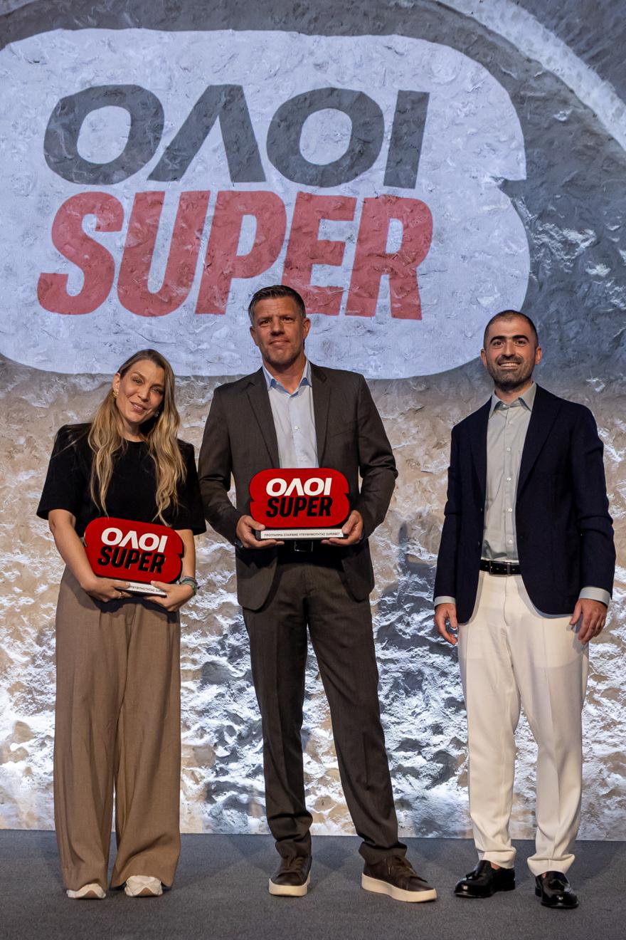 Η SUPERBET παρουσίασε το «ΟΛΟΙ SUPER»