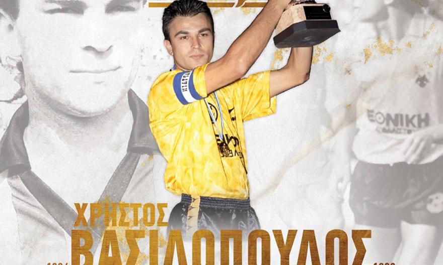 ΑΕΚ: Ο Χρήστος Βασιλόπουλος στο «Meet and Greet the Legends»