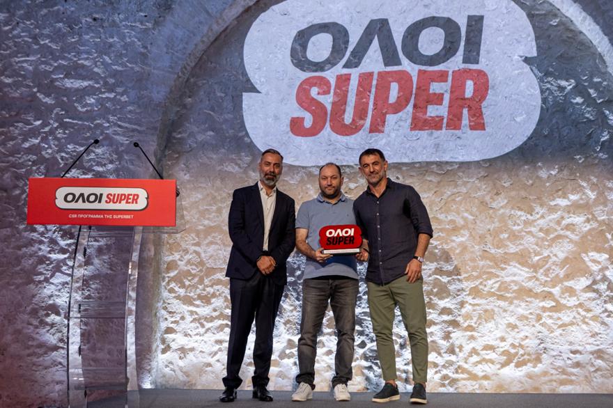 Η SUPERBET παρουσίασε το «ΟΛΟΙ SUPER»