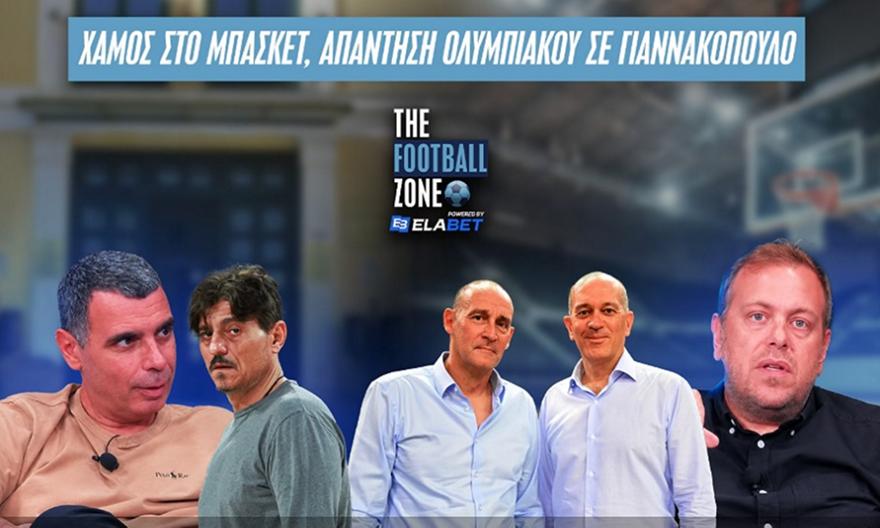 Football Zone Live: Συγκλονίζουν οι αποκαλύψεις για το σκάνδαλο στο μπάσκετ - Όλες οι εξελίξεις
