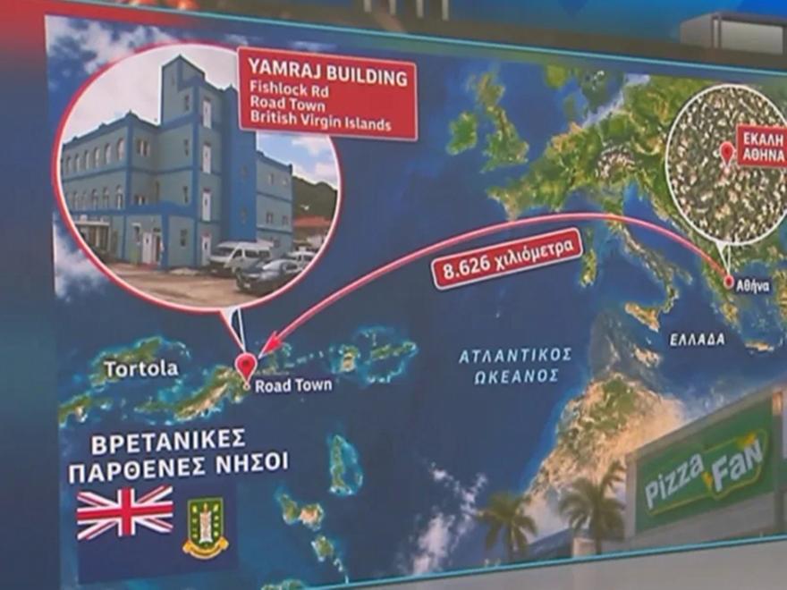 Pizza Fan: Στα Panama Papers ο Κωνσταντίνος Αντάρας - H offshore και η γυναίκα πίσω από την επιχείρηση