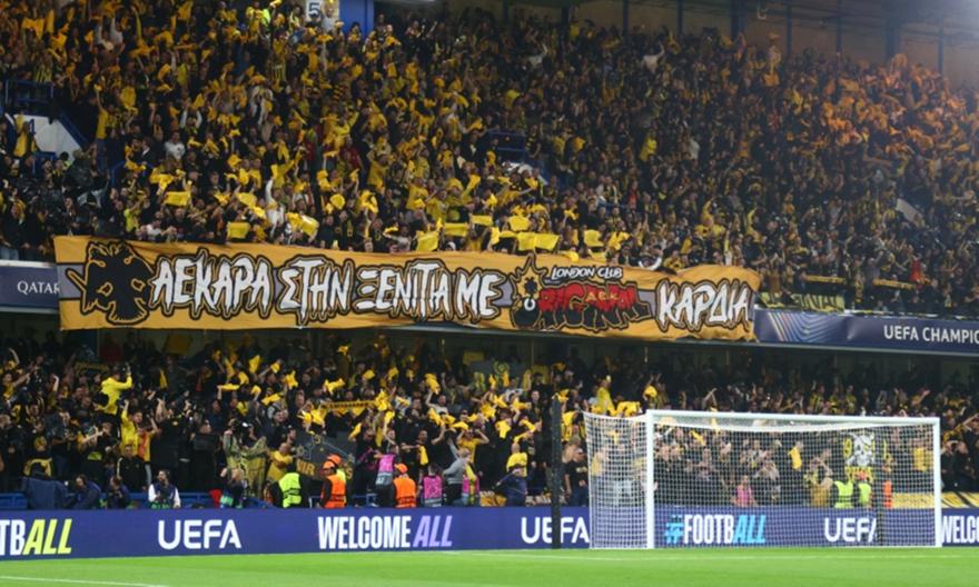 ΑΕΚ: Εξαντλήθηκαν τα εισιτήρια για Κόμο