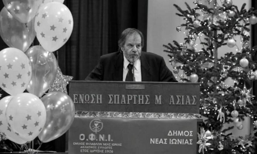«Έφυγε» ο πρόεδρος του ΟΦΝΙ