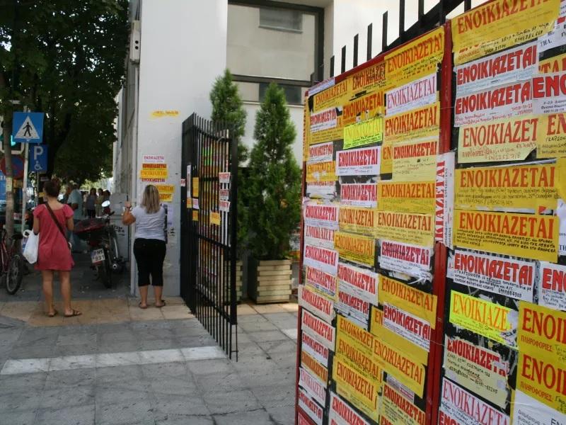 Επιστροφή ενοικίου: Πότε και πώς θα γίνει η πληρωμή