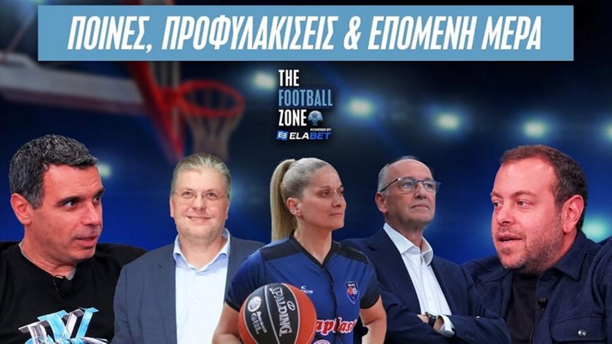 Football Zone: Σοκ με Ουναΐ στον Παναθηναϊκό - Άμεσες οι εξελίξεις στην ΕΟΚ