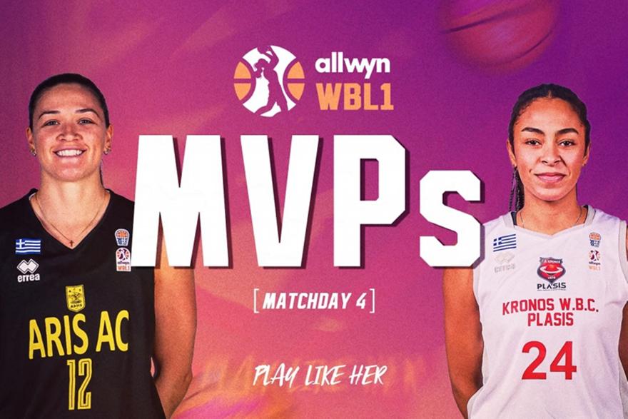 Allwyn WBL 1: Πολυτιμότερες οι Γουίλιαμς και Σταθοπούλου