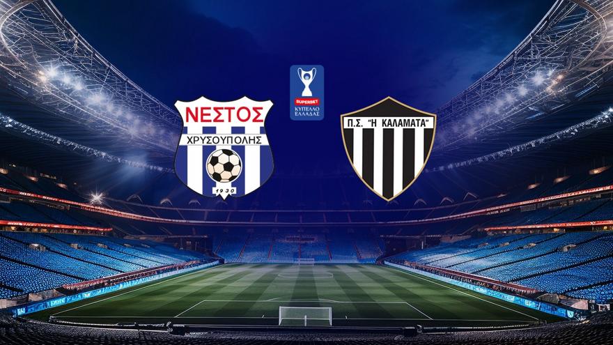 Live Streaming ΣΠΟΡ FM TV: Νέστος Χρυσούπολης-Καλαμάτα