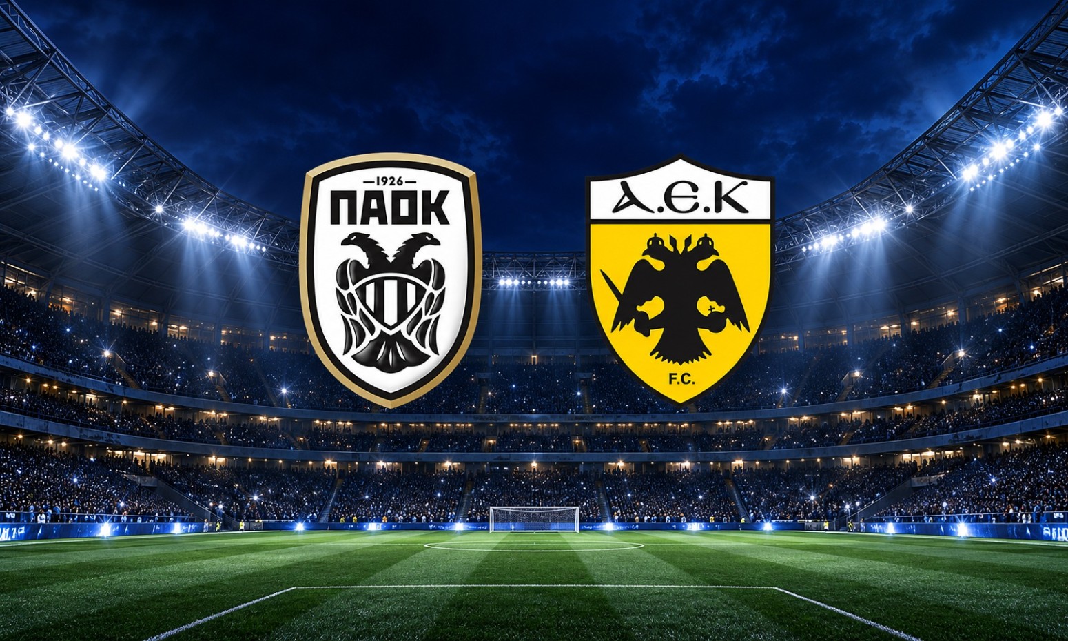 ΠΑΟΚ-ΑΕΚ
