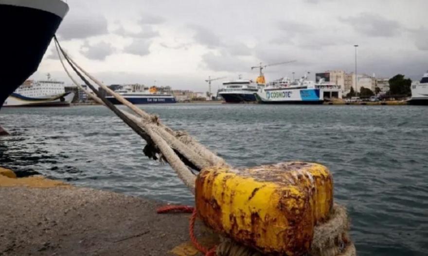 Δεμένα τα πλοία την Παρασκευή σε μεγάλα λιμάνια της χώρας – 24ωρη απεργία και συγκεντρώσεις