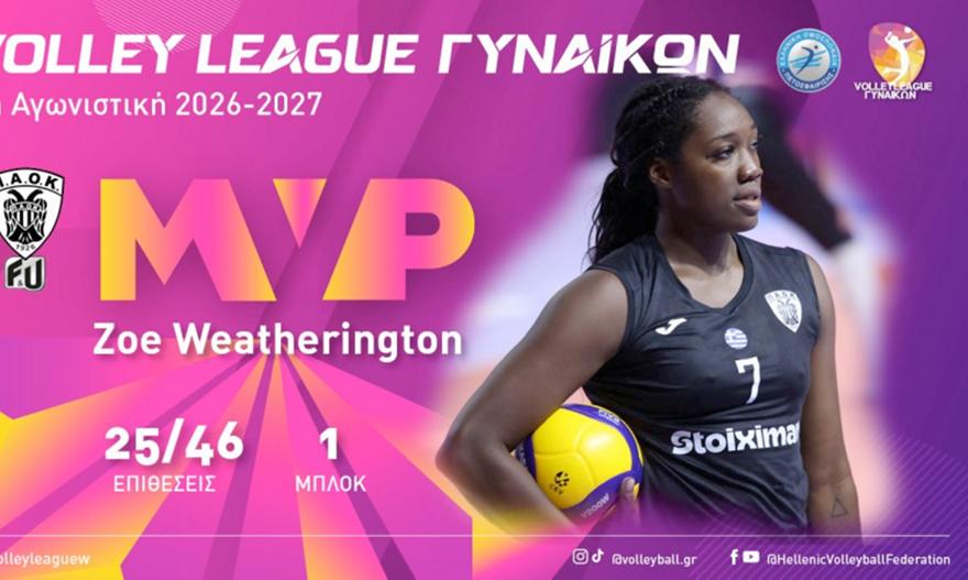 Πολυτιμότερη της δεύτερης αγωνιστικής της Volley League γυναικών η Γουεδέριγκτον