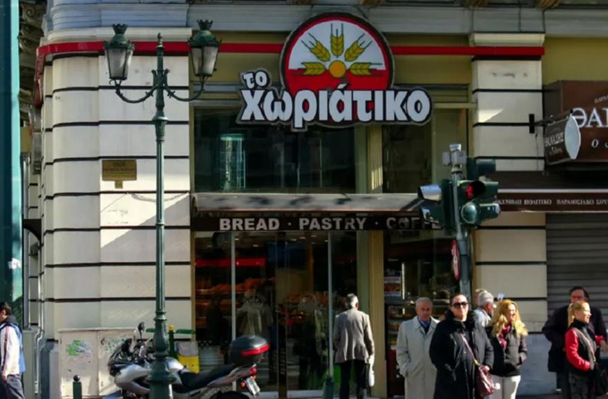 Υπόθεση «Χωριάτικο»: Άλλες δύο προφυλακίσεις, 9 συνολικά - Με βραχιολάκι ο αρχιλογιστής